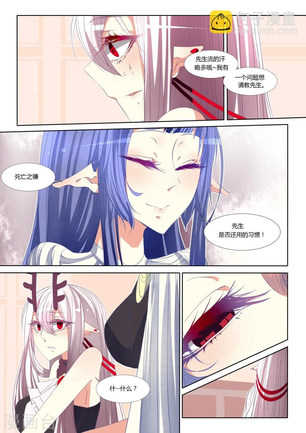 第05话 第22页