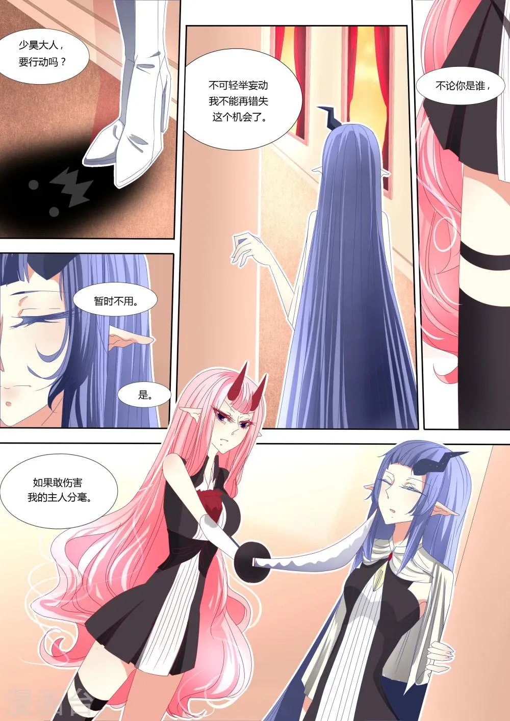第05话 第24页
