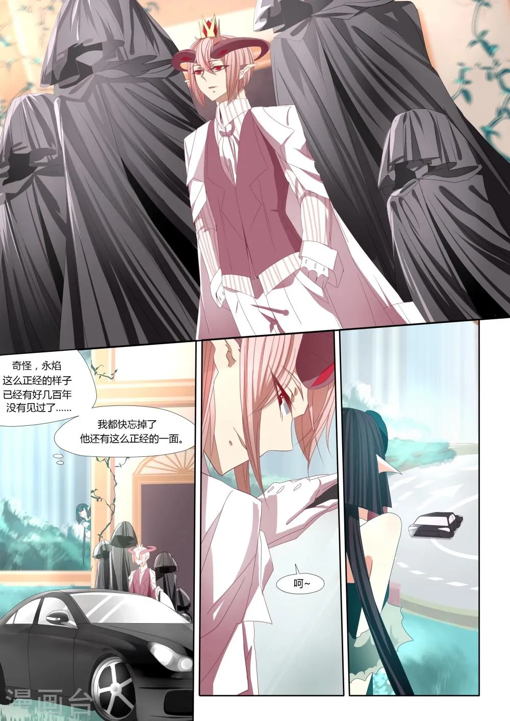 第07话 第4页