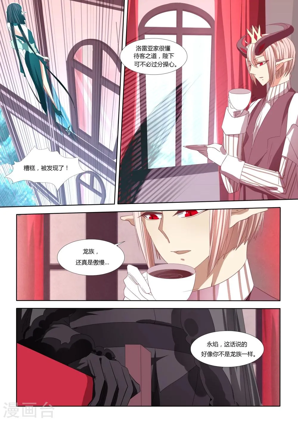 第07话 第12页