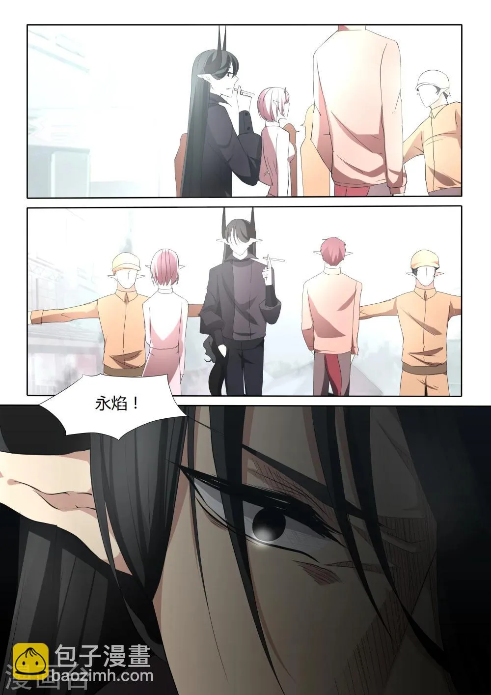 第29话 第6页