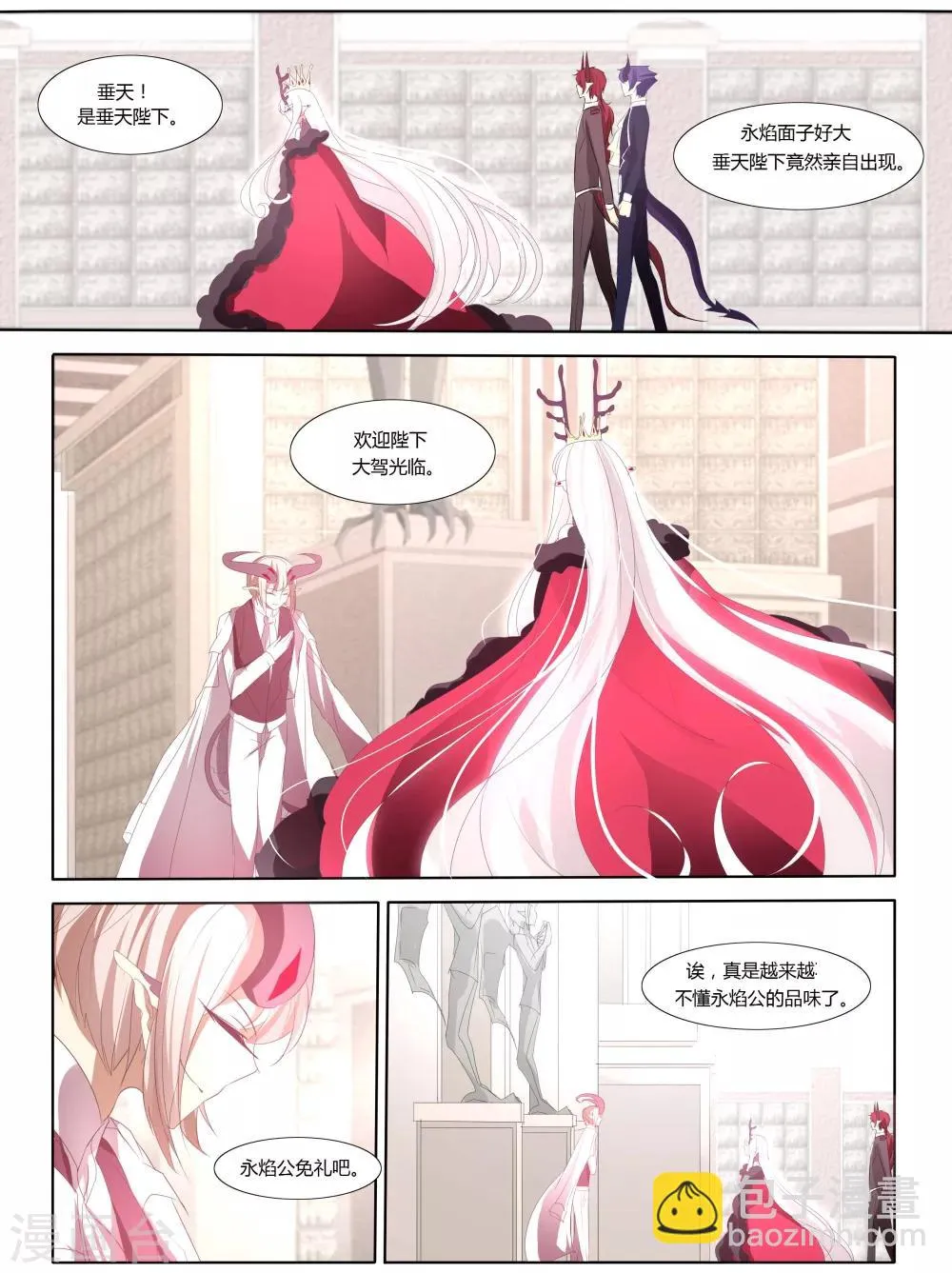 第31话 第14页