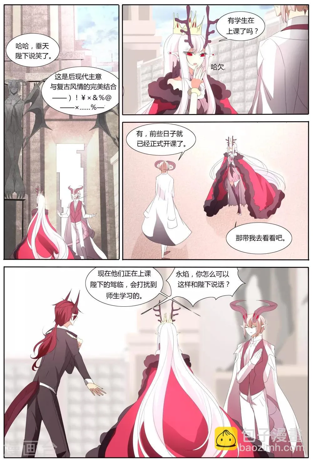 第31话 第15页