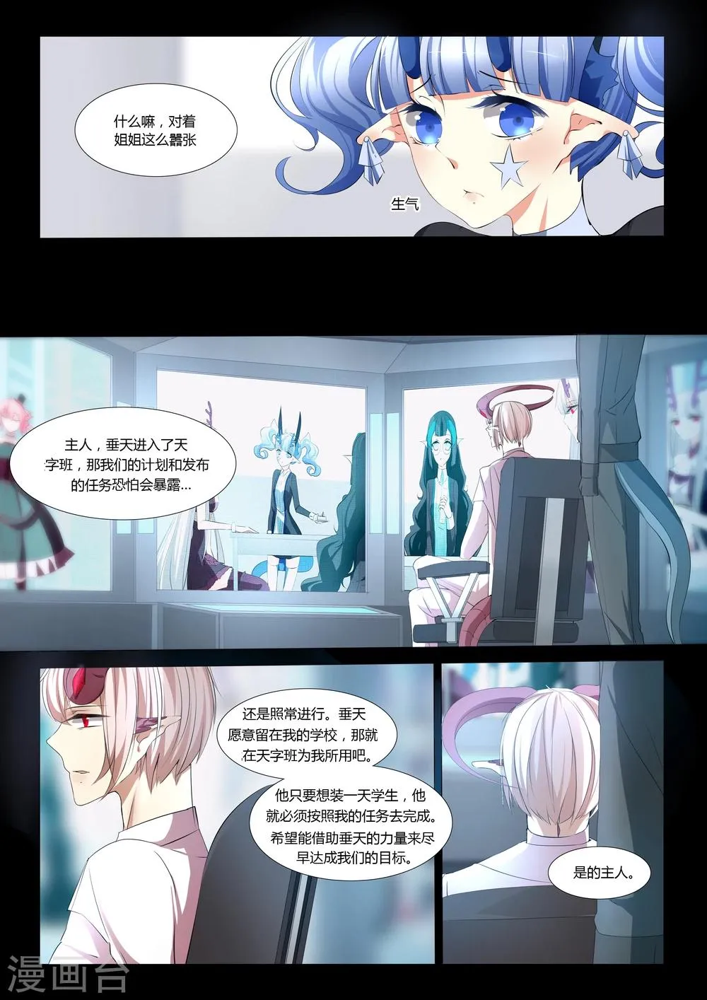 第35话 第1页