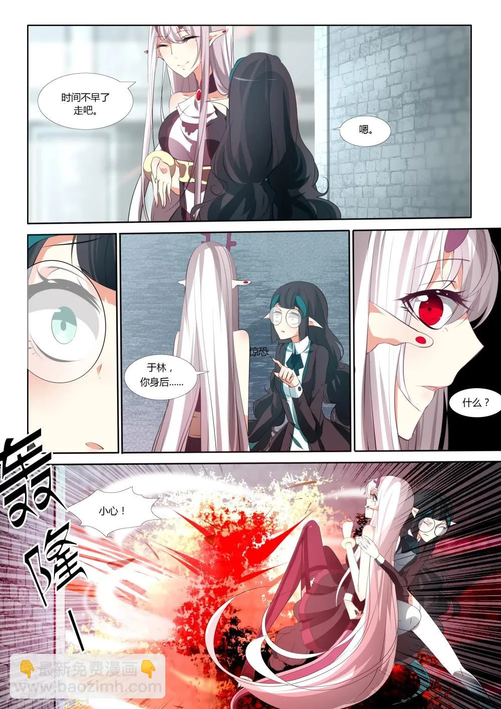 第41话 第3页