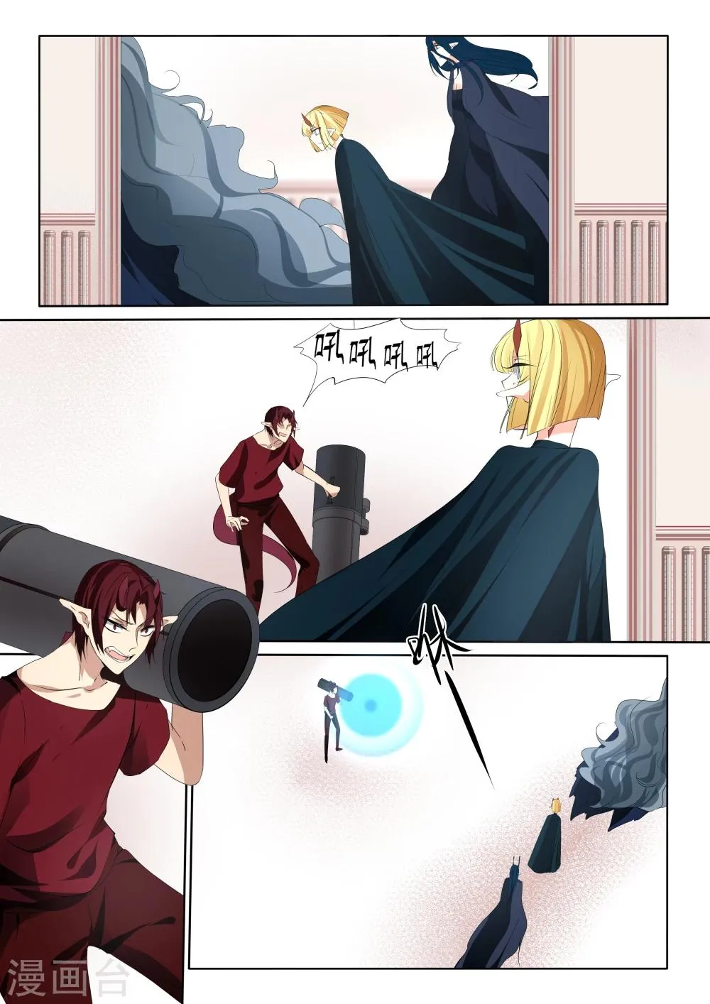 第43话 第9页