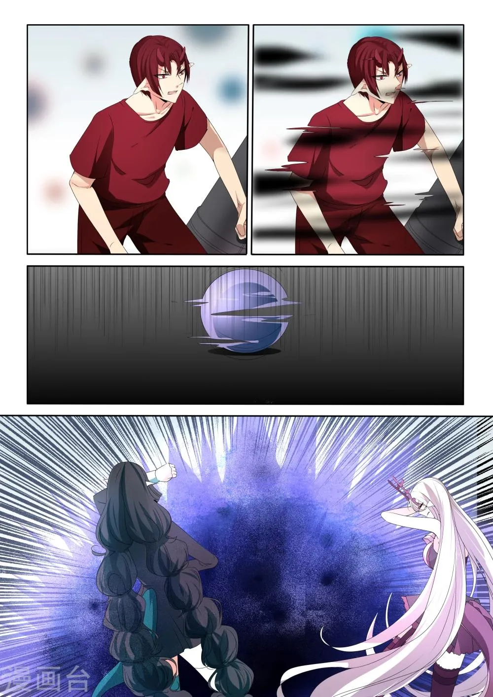 第43话 第12页