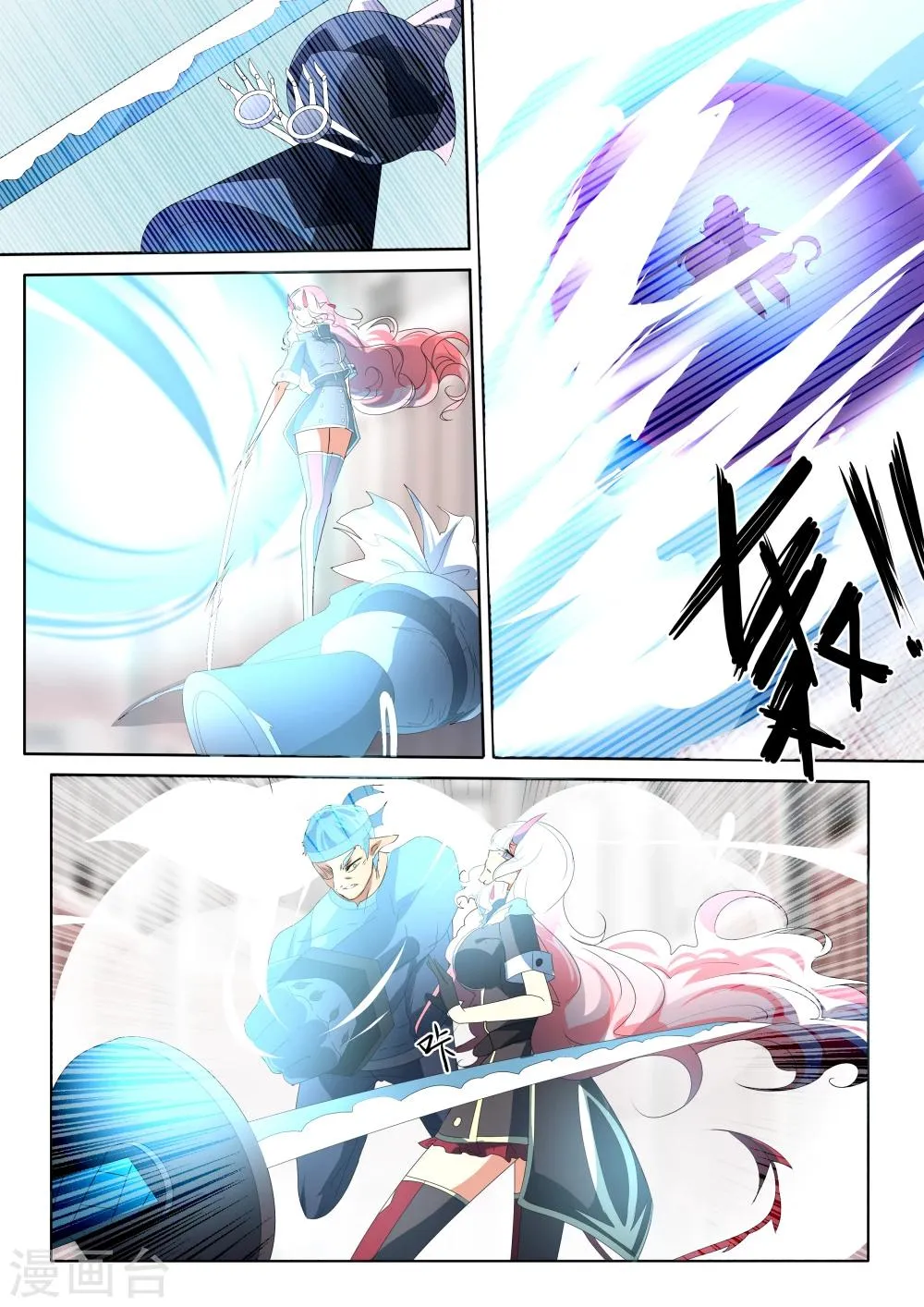 第45话 第5页