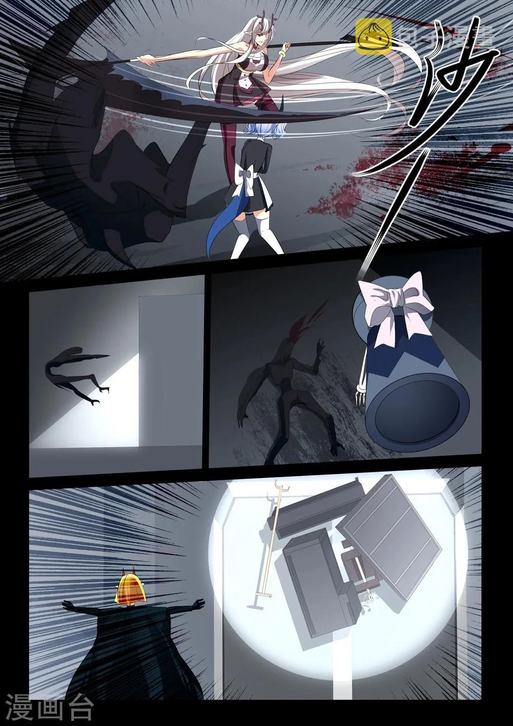 第47话 第8页