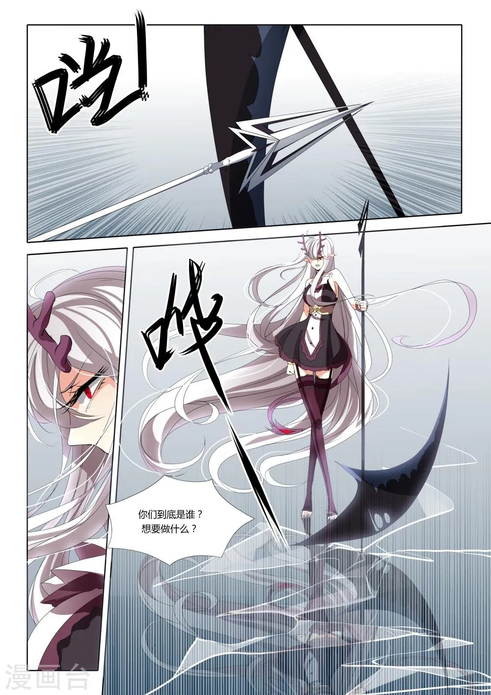 第51话 第12页