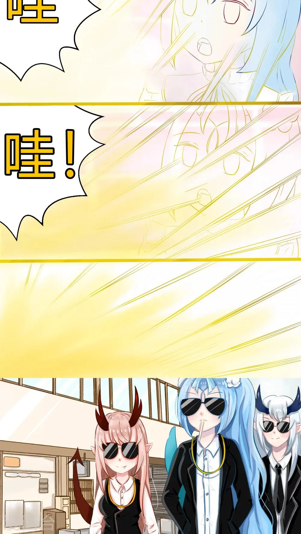 番外2 第21页