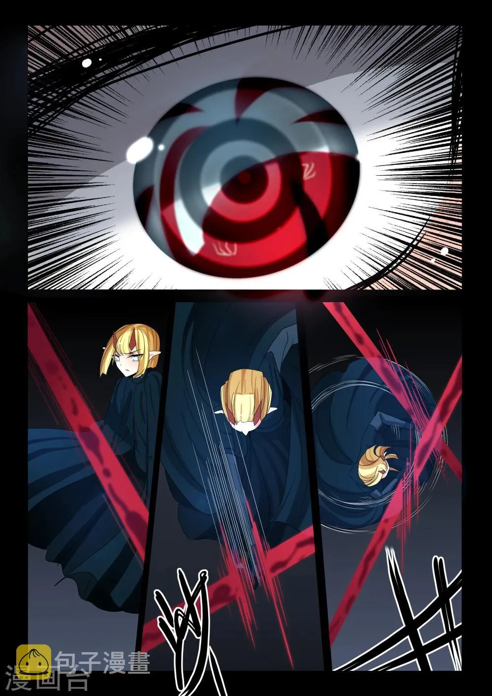 第53话 第9页