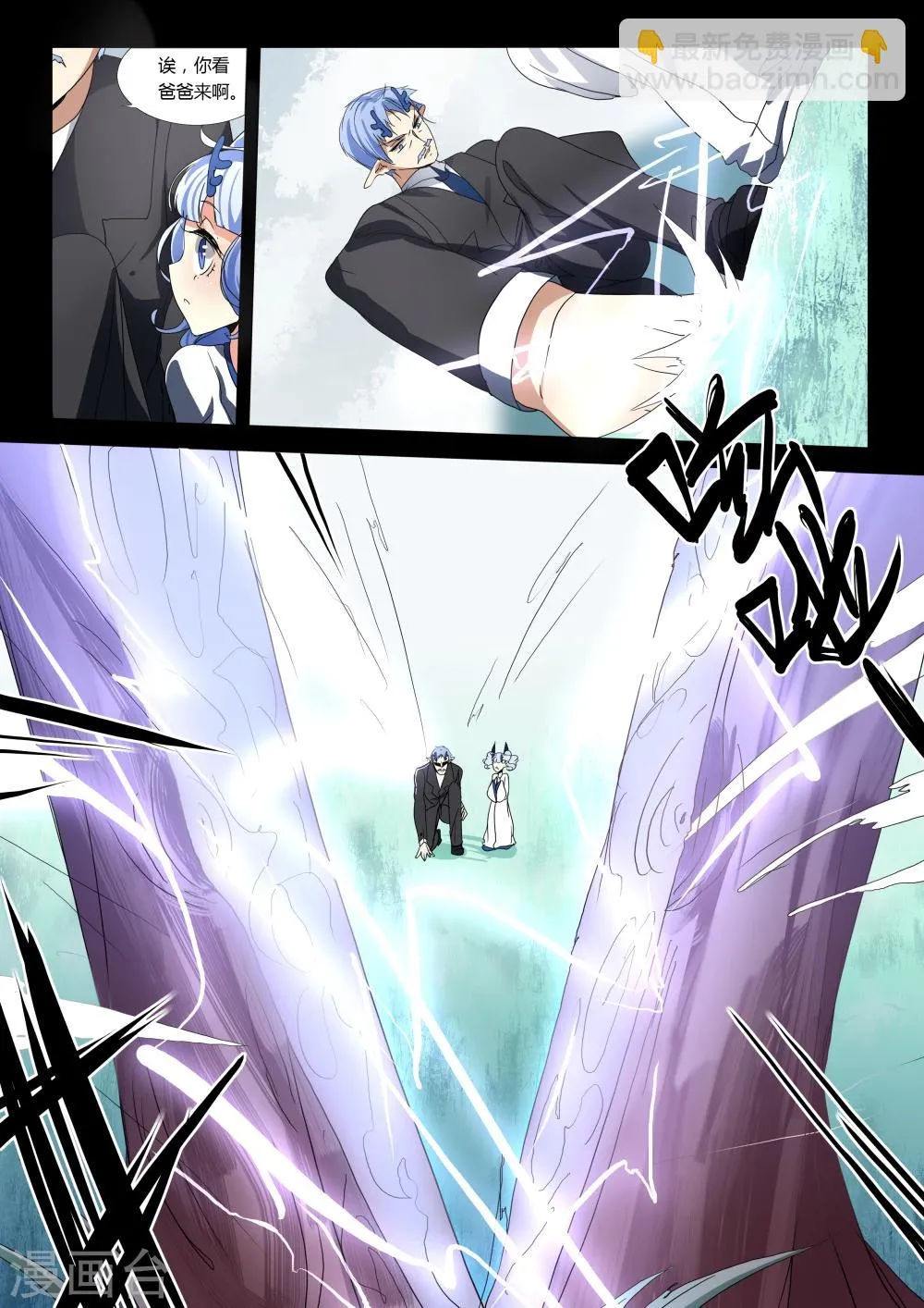 第54话 第10页