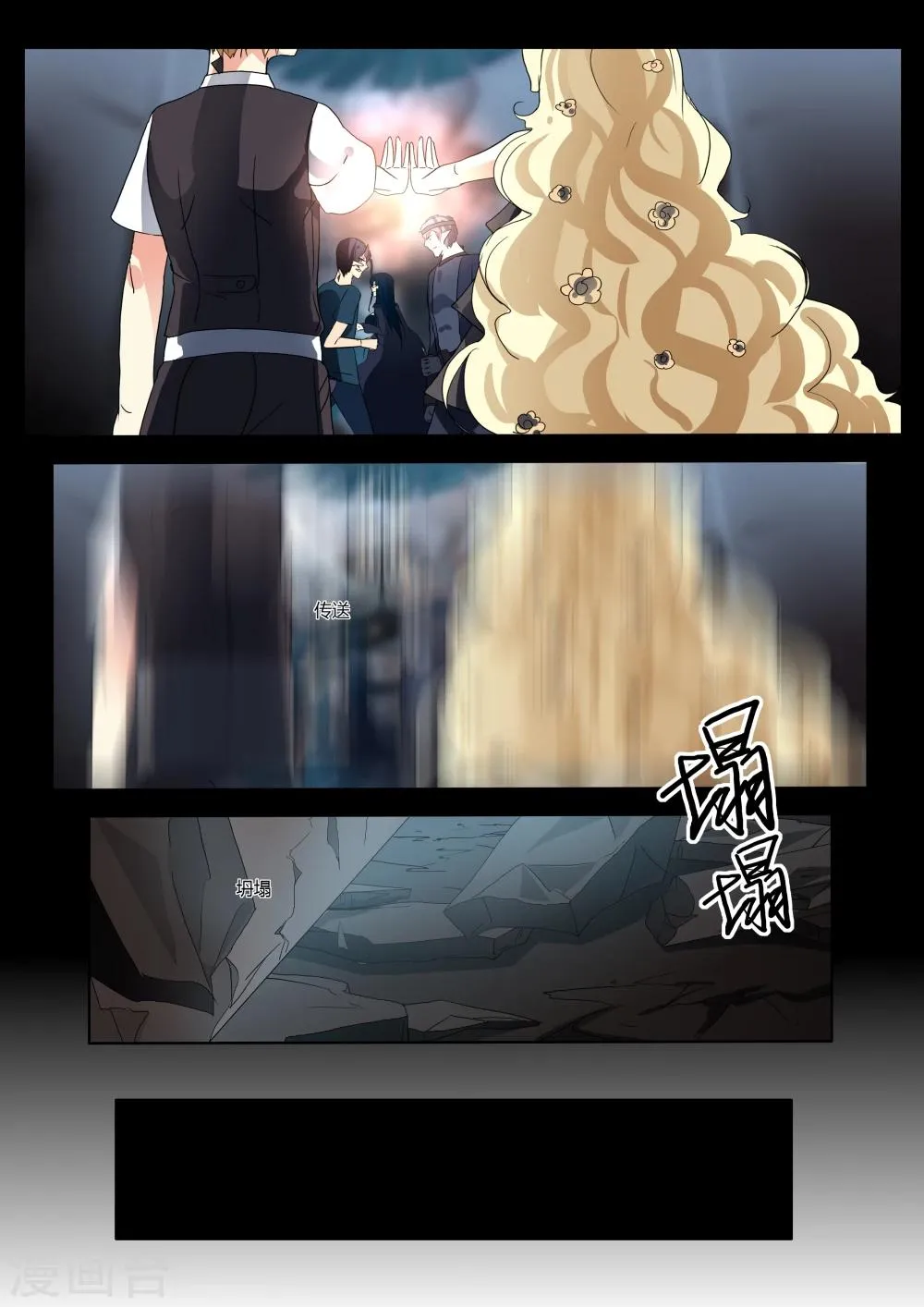 第56话 第12页