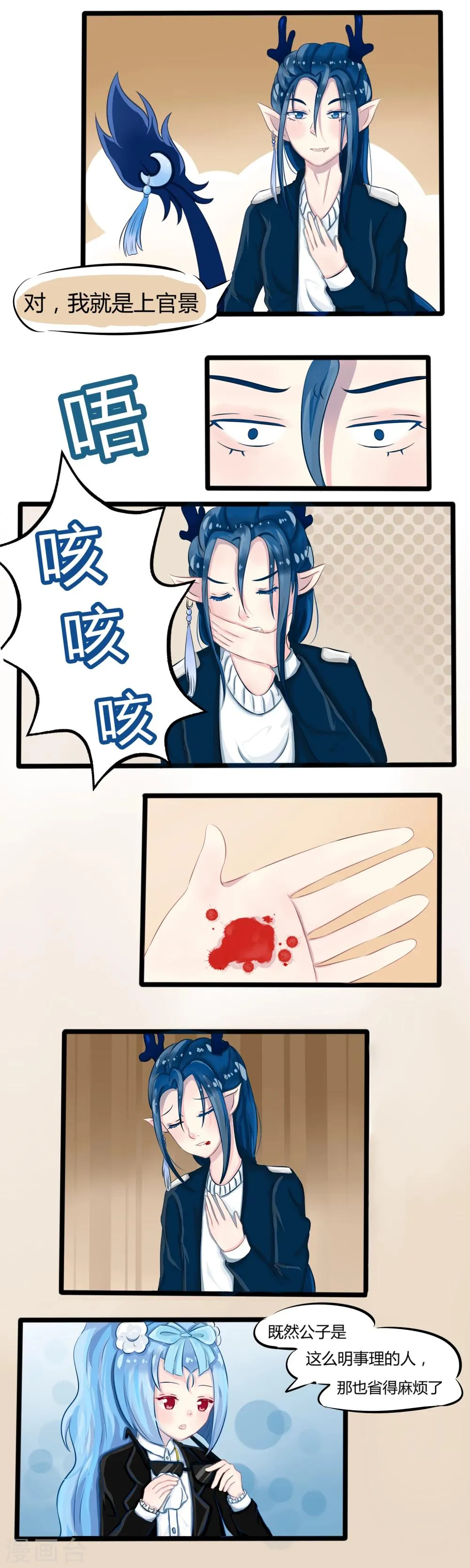 番外4 第1页