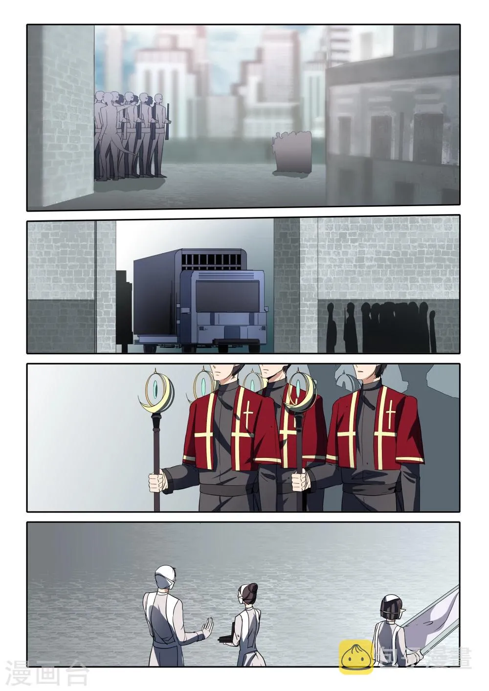 第61话 第11页