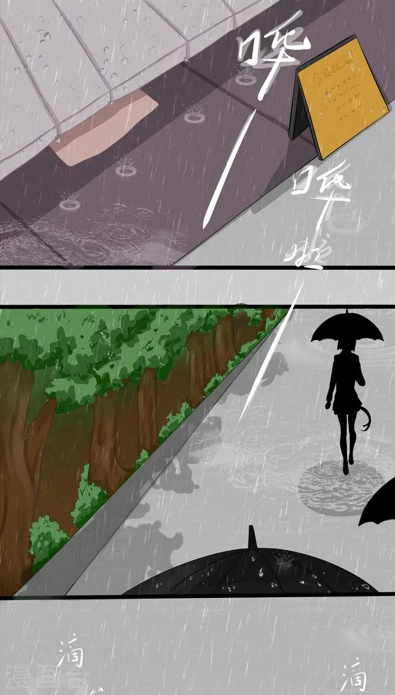 番外5 第1页
