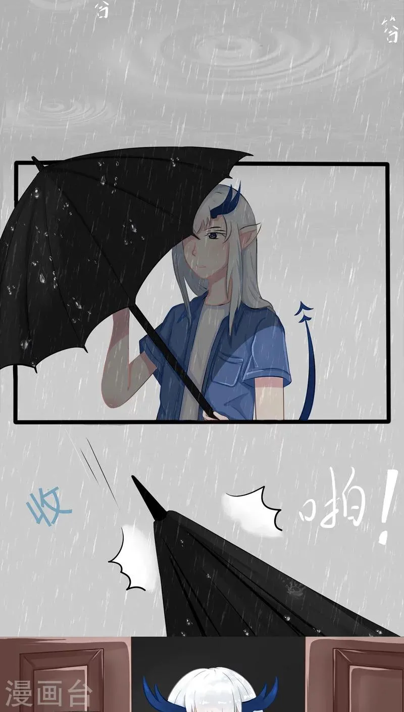 番外5 第2页