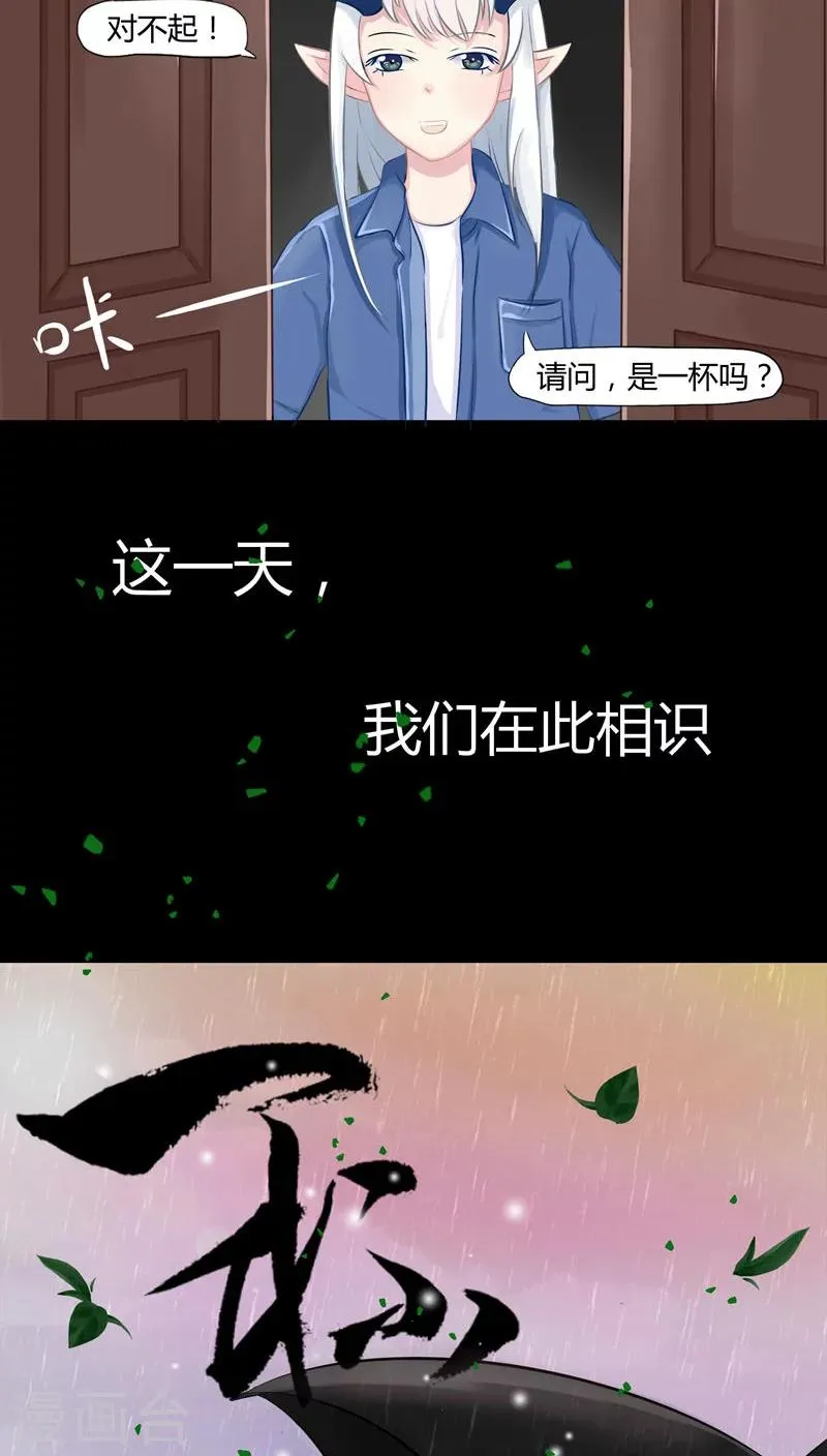 番外5 第3页