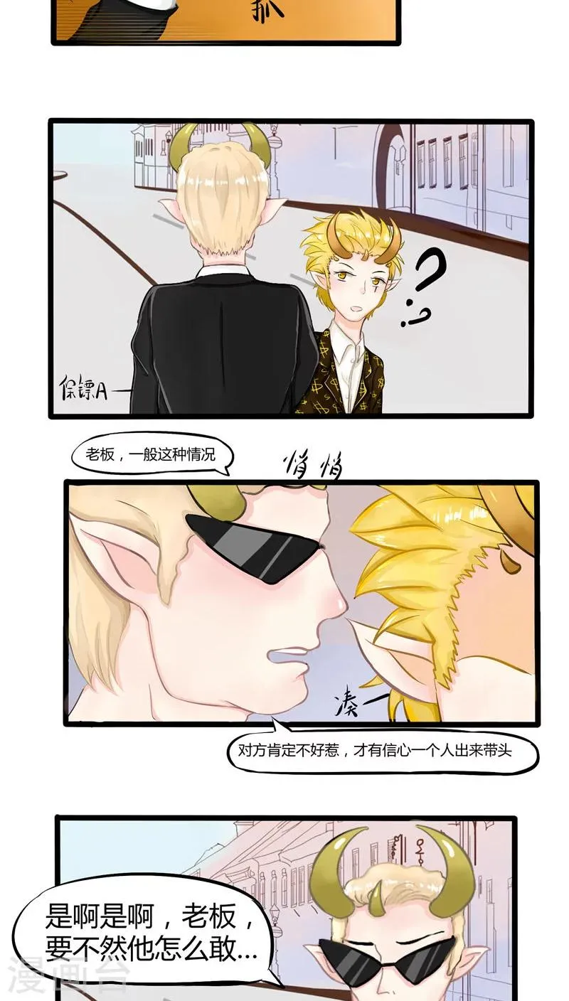 番外5 第40页