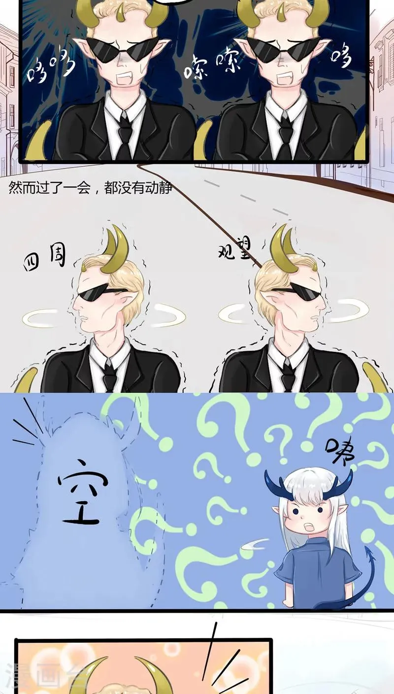 番外5 第44页