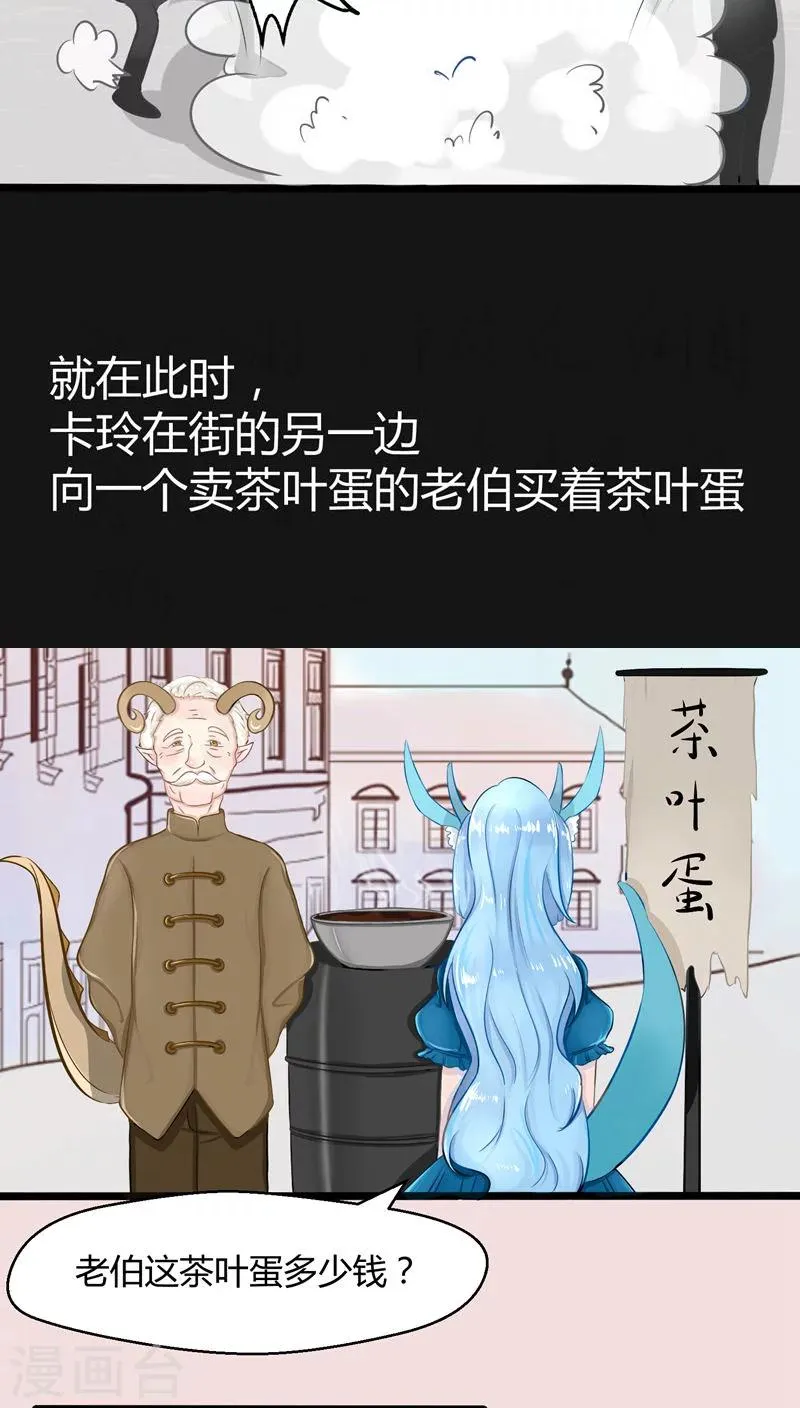 番外5 第46页