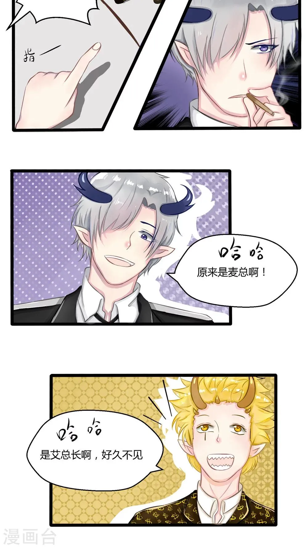 番外6 第42页