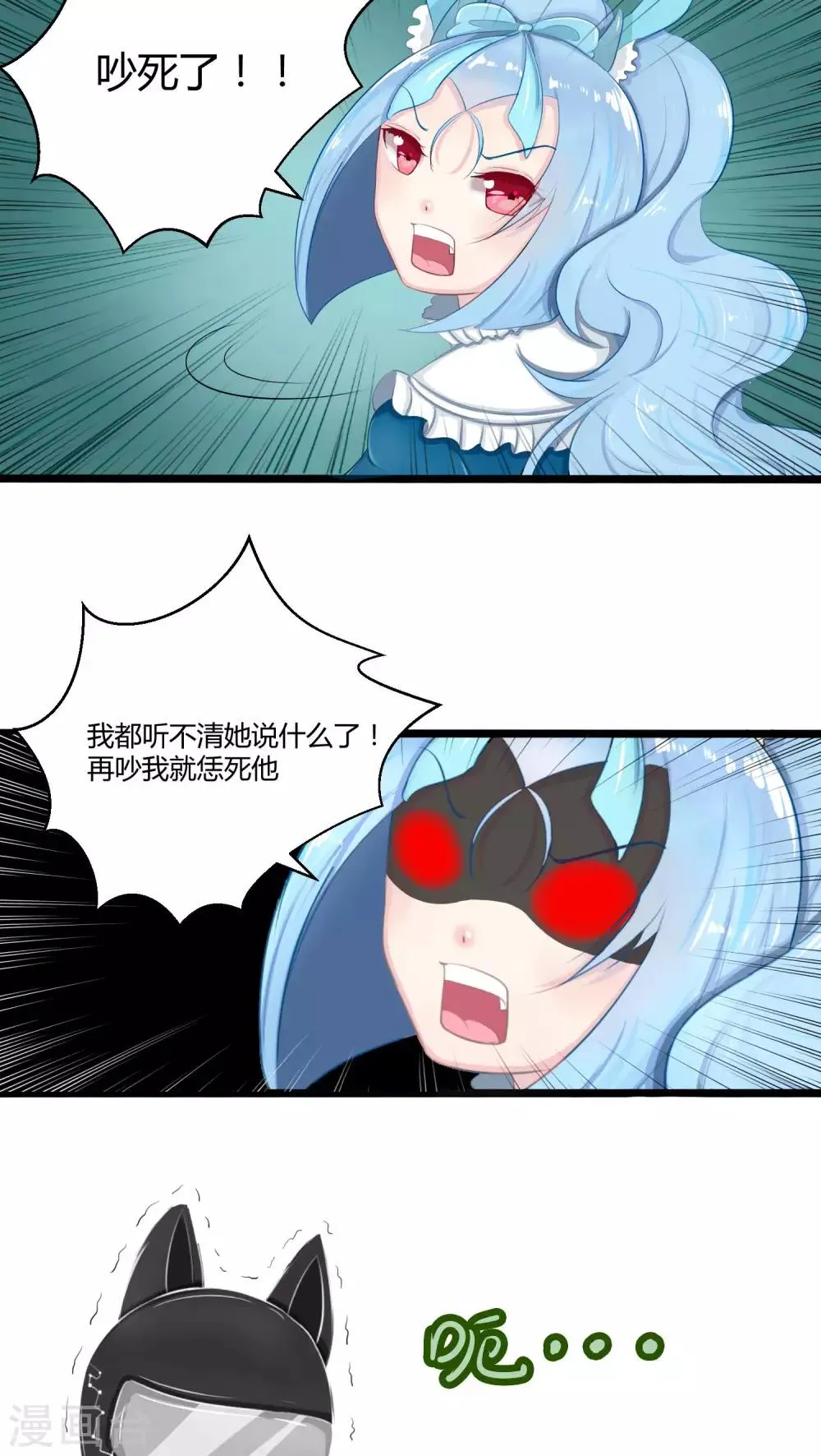 番外7 第59页