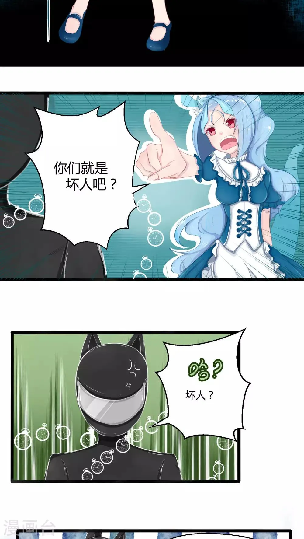 番外7 第63页