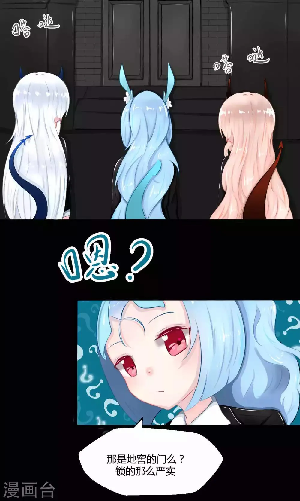 番外9 第22页