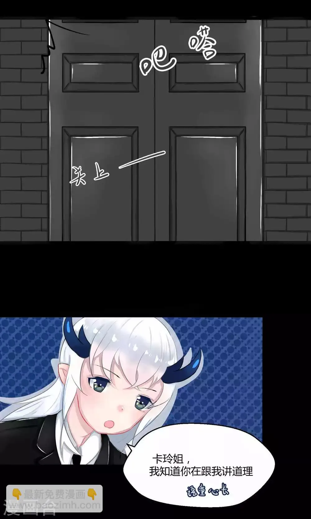 番外9 第46页