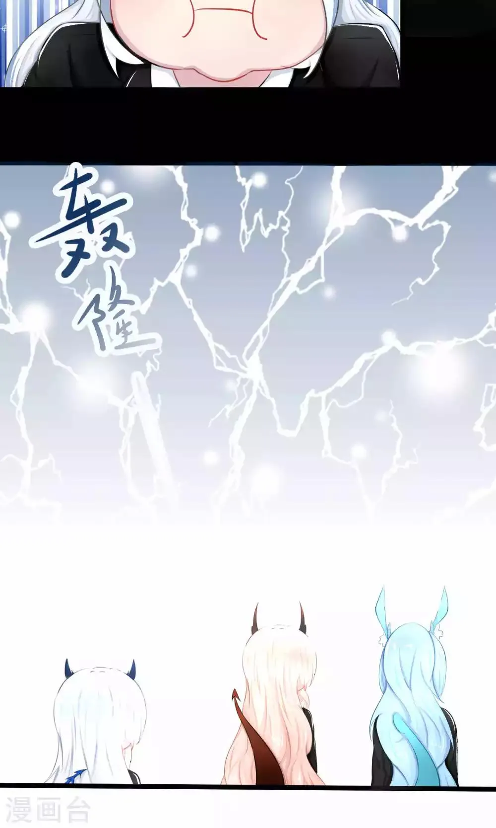番外9 第58页