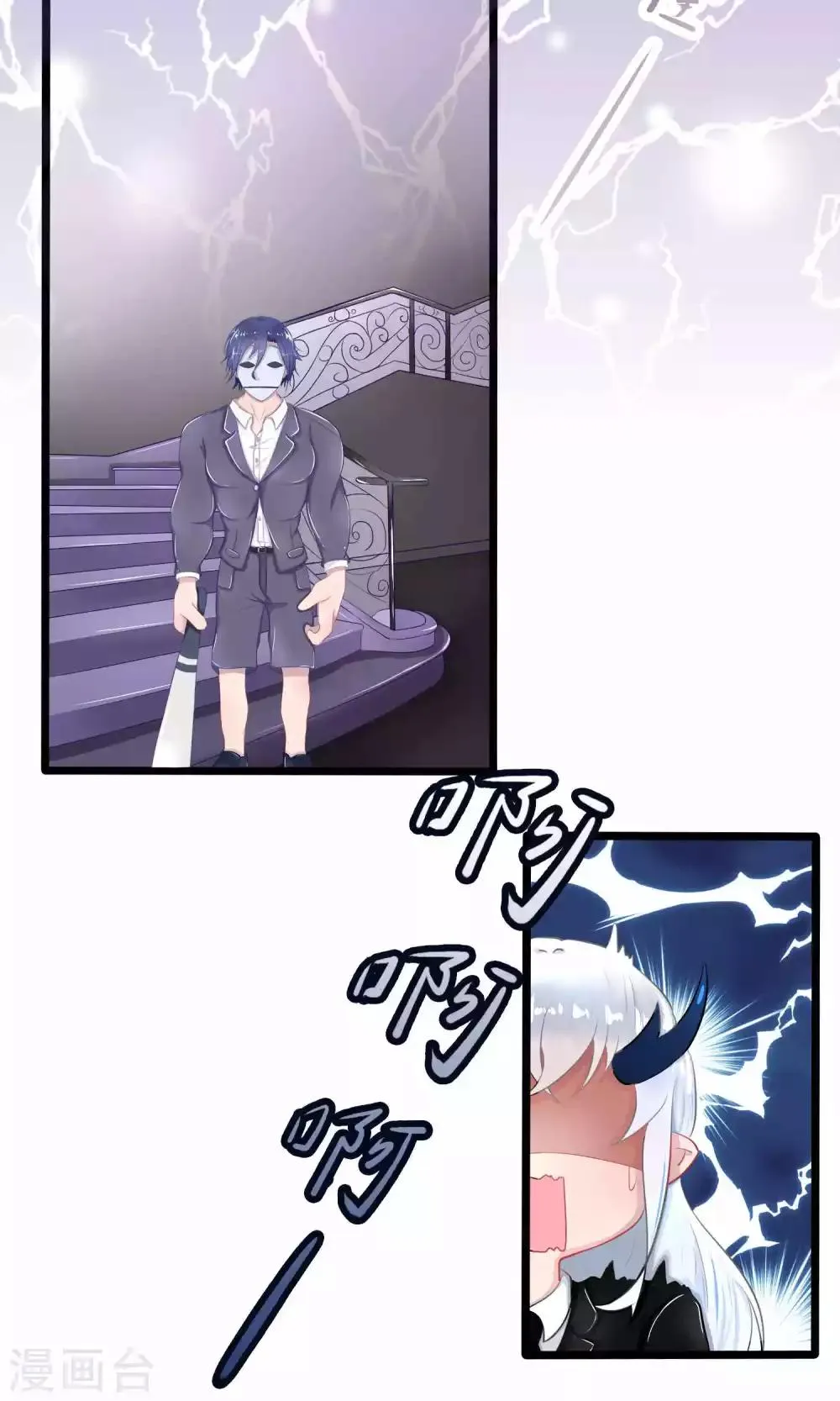 番外9 第60页