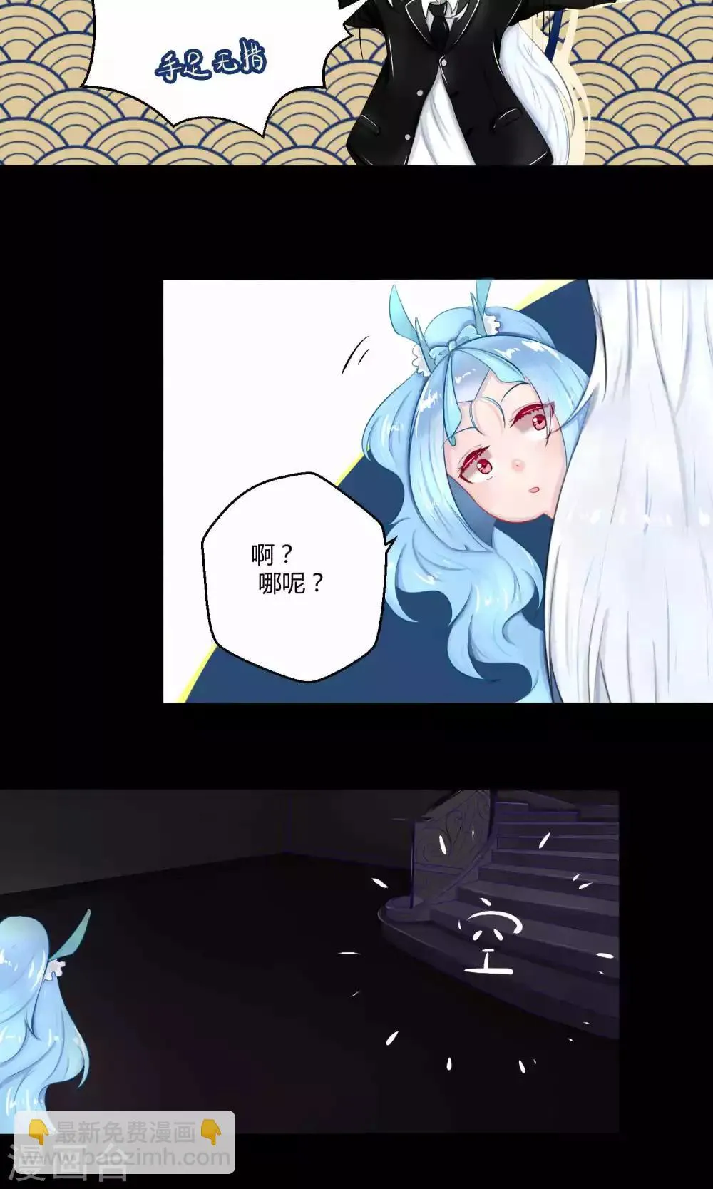 番外9 第62页