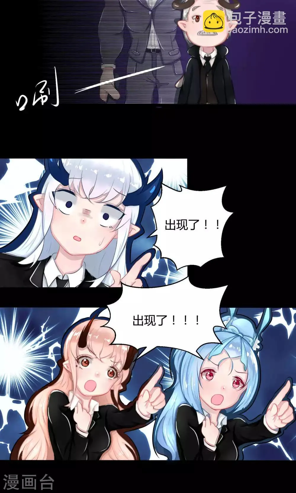 番外10 第28页