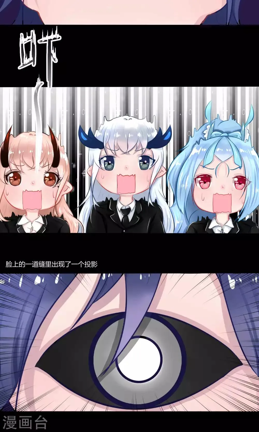 番外10 第36页