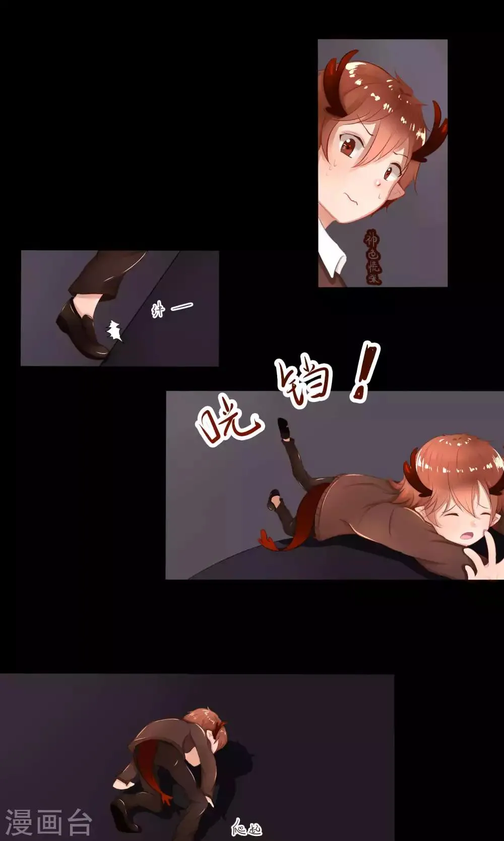 番外10 第41页