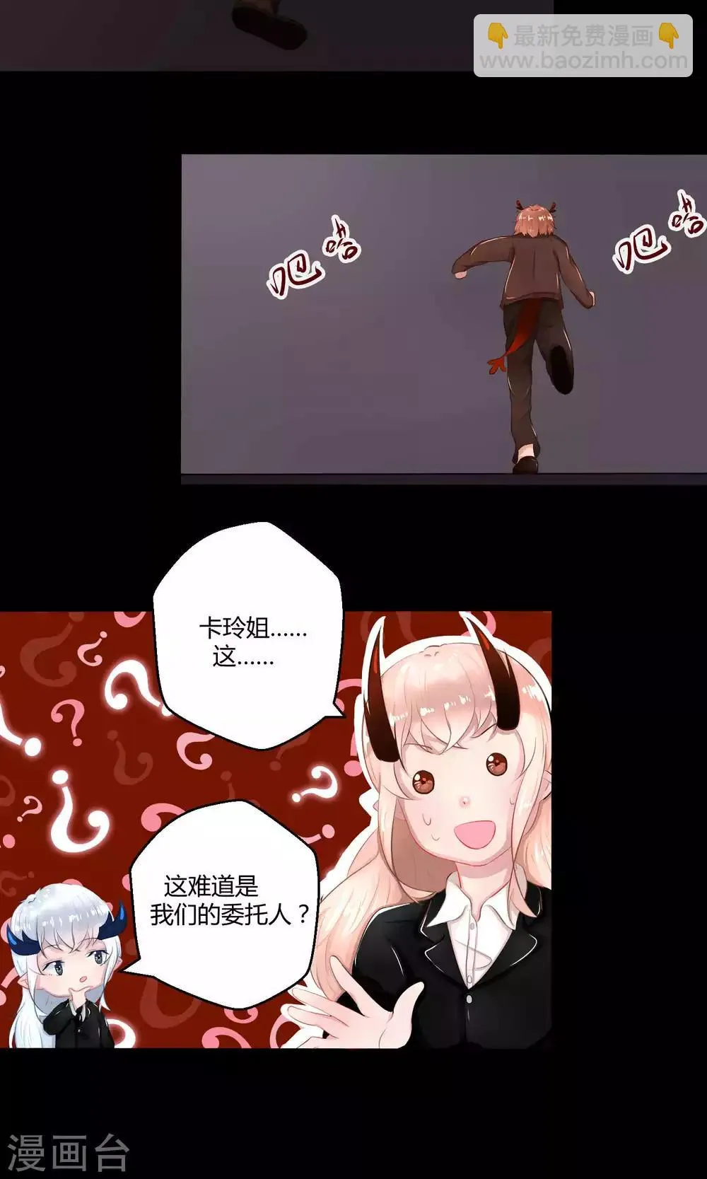 番外10 第42页