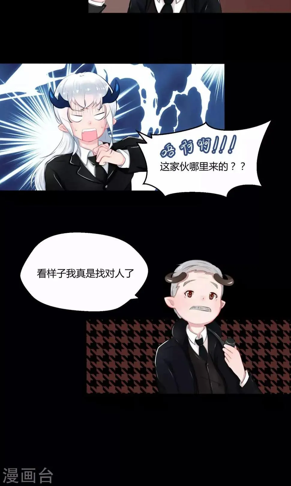 番外10 第50页