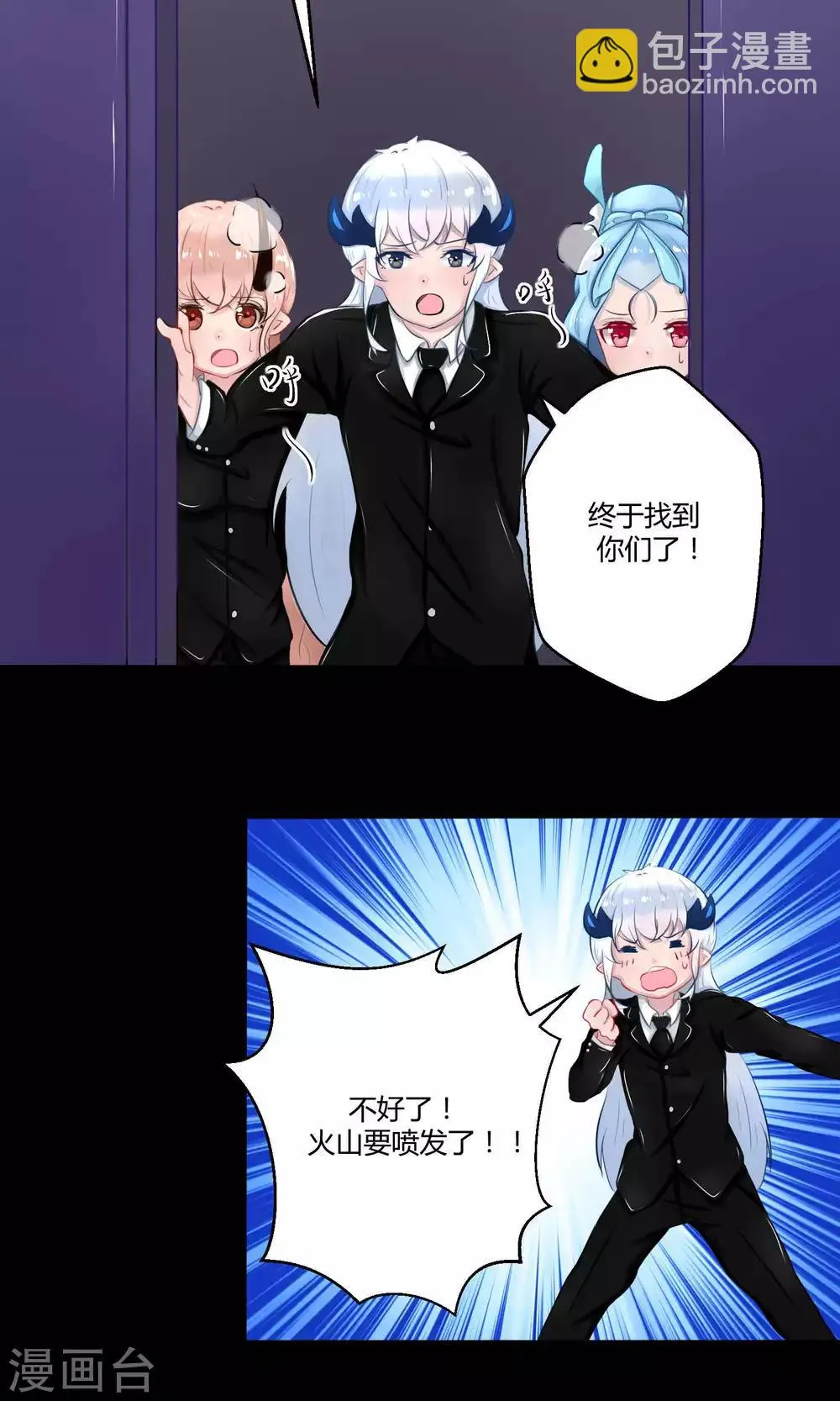 番外11 第62页