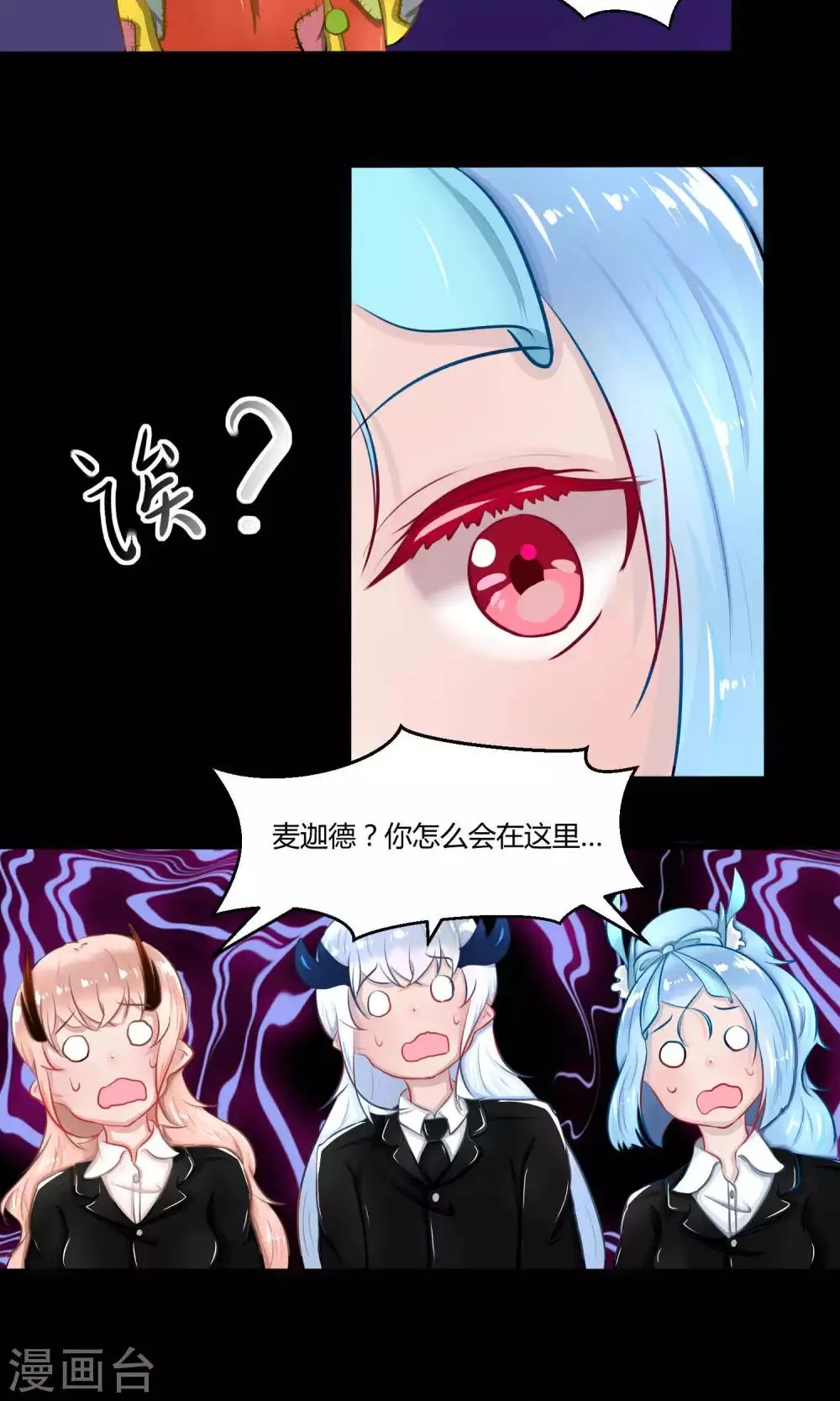 番外11 第64页