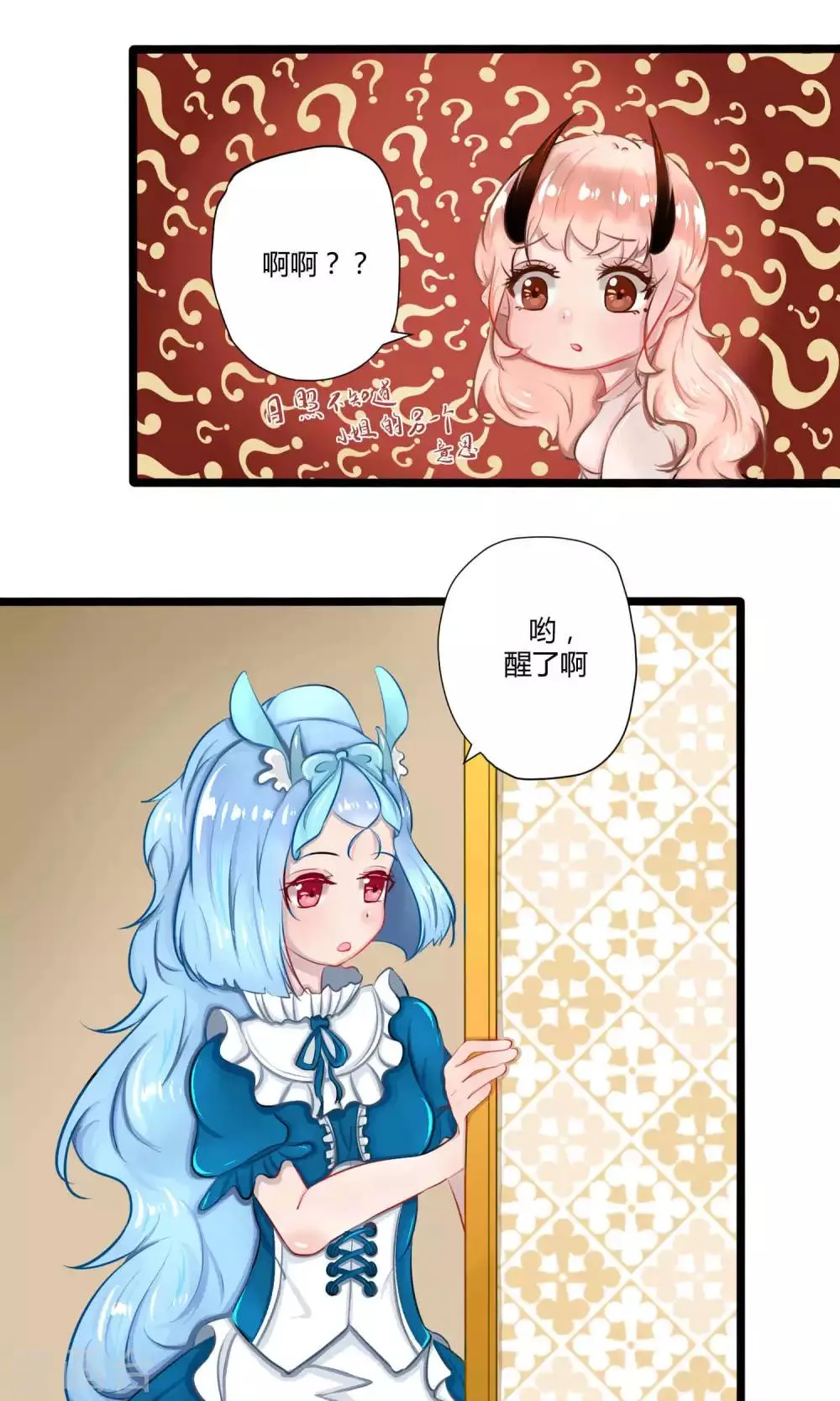 番外14 第37页