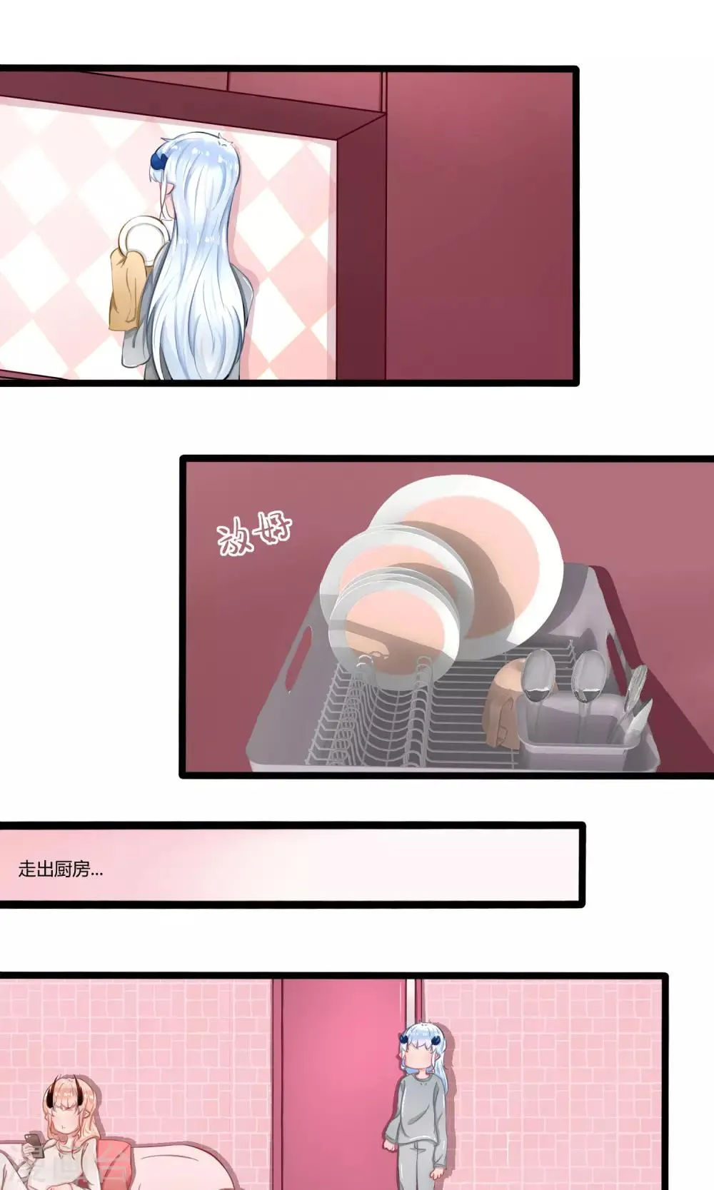 番外17 第1页