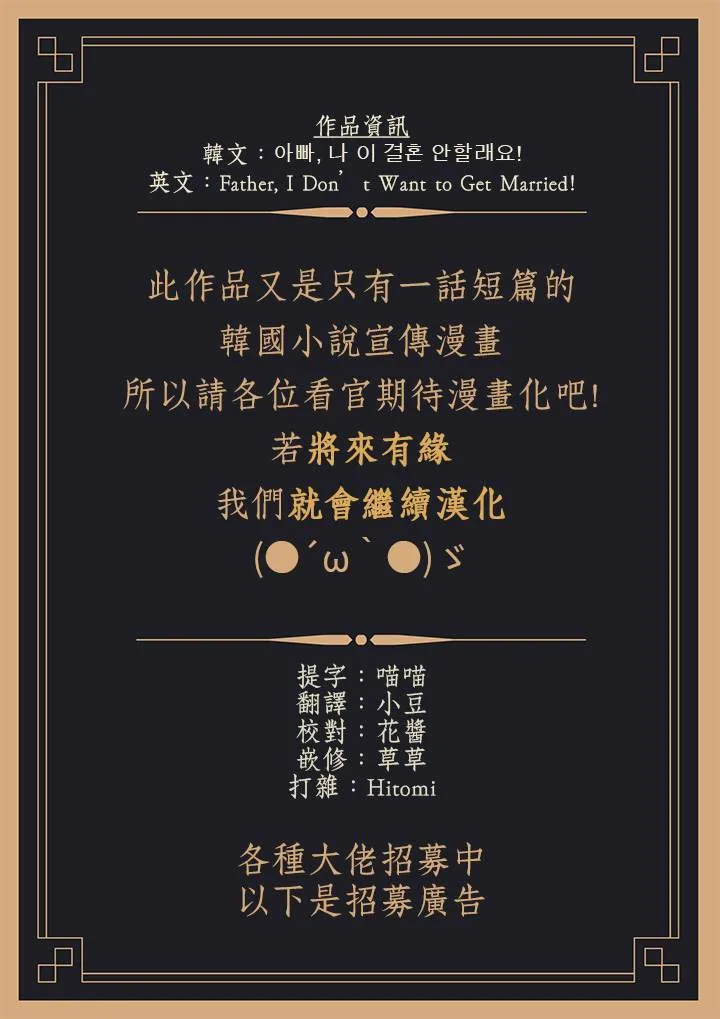 短篇 第9页