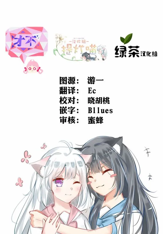 第12话 第18页