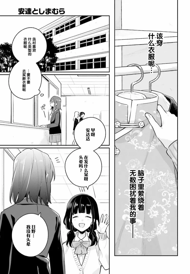 第11话 第5页