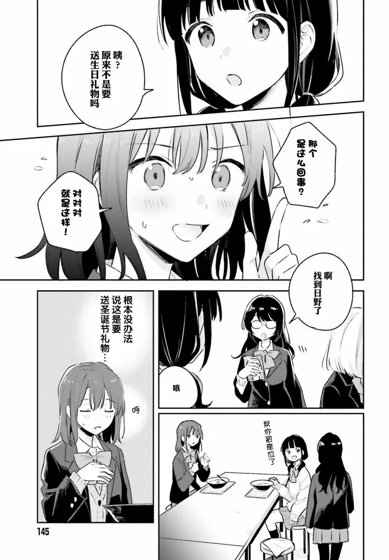 第11话 第13页