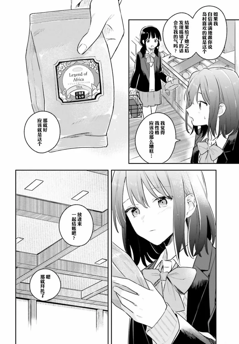 第11话 第18页