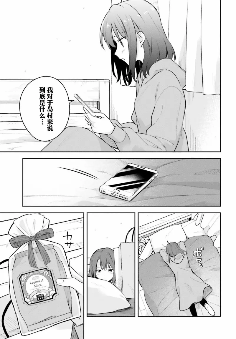 第11话 第27页