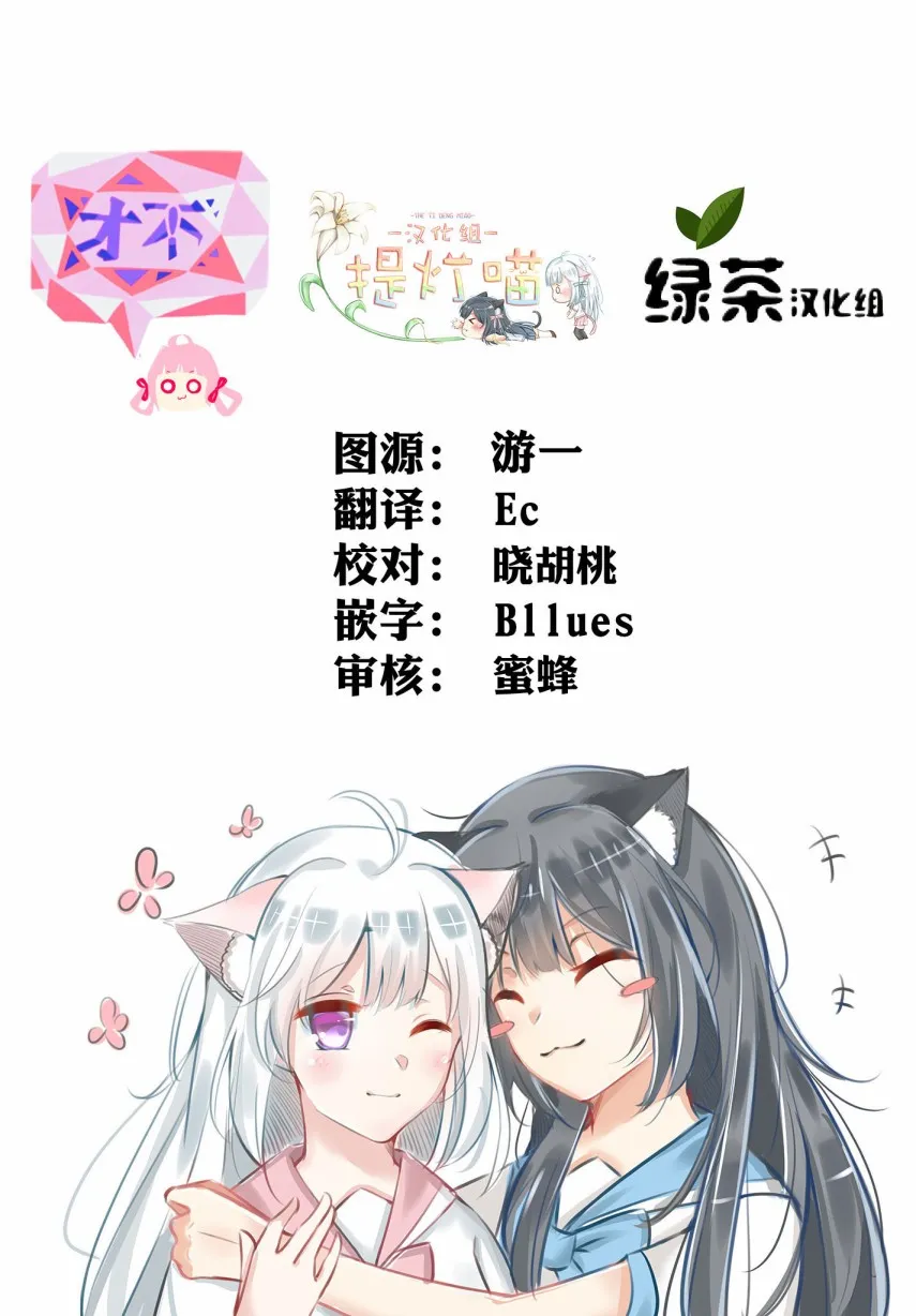 第11话 第31页